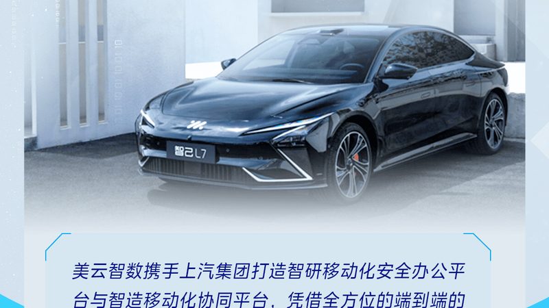 新能源汽车配件加盟代理：成都市场机遇与挑战并存**