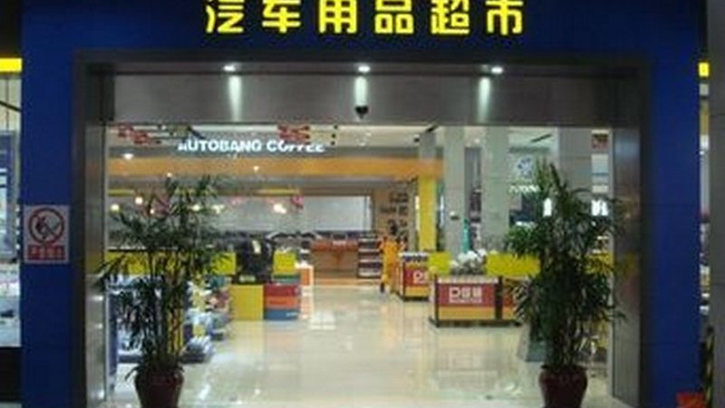 改装碳陶瓷刹车盘：性能提升背后的价格考量