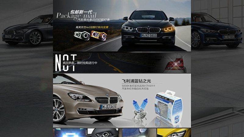 汽车照明改装，透镜选择有讲究**