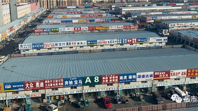 小标题：刹车片选购关注点