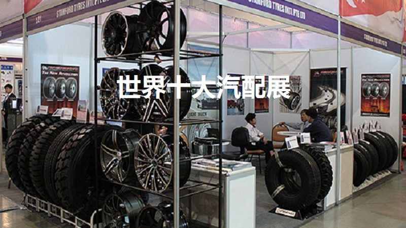 汽车改装件：优缺点全面解析